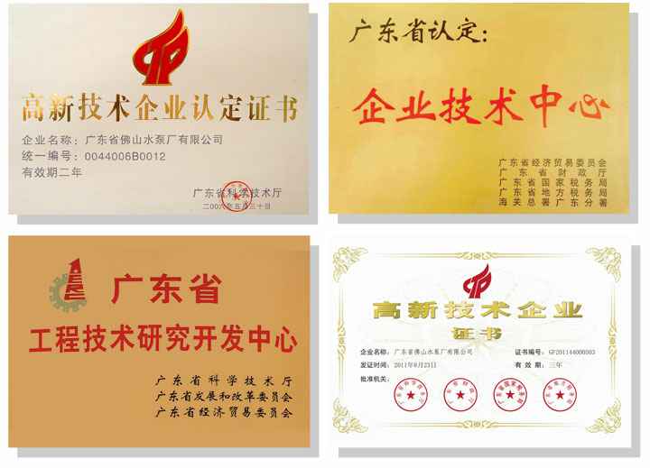 乐鱼在线最新官网-乐鱼(中国)技术研发