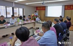 乐鱼在线最新官网-乐鱼(中国)2018年（第16次）销售公司工作会议圆满举办