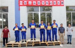 乐鱼在线最新官网-乐鱼(中国)工业泵公司开展叉车比武大赛