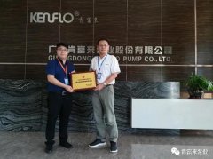 乐鱼在线最新官网-乐鱼(中国)喜获“佛山市标杆高新技术企业”称号