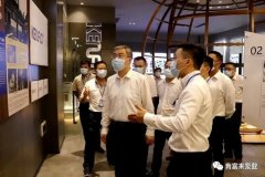 佛山市委书记鲁毅到乐鱼在线最新官网-乐鱼(中国)调研