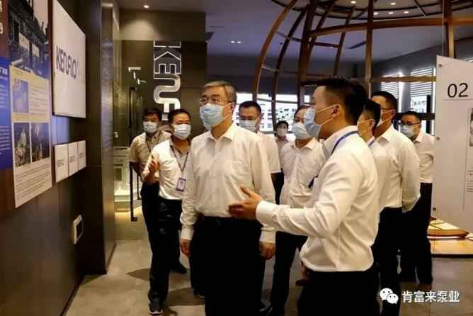佛山市委书记鲁毅到乐鱼在线最新官网-乐鱼(中国)调研