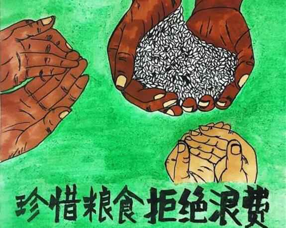 乐鱼在线最新官网-乐鱼(中国)“杜绝浪费 节粮爱粮”活动
