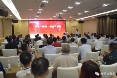 平等·守约·合作·共赢 乐鱼在线最新官网-乐鱼(中国)2020供应商大会圆满结束