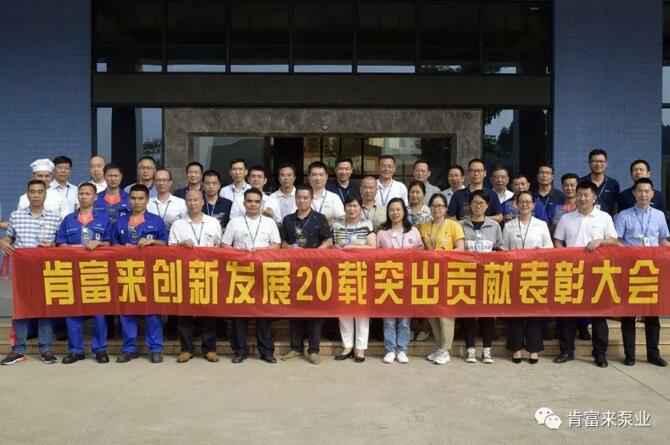 出席表彰大会乐鱼在线最新官网-乐鱼(中国)全体人员合影留念