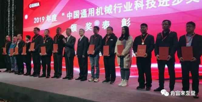 乐鱼在线最新官网-乐鱼(中国)易亚军(左二)领奖现场
