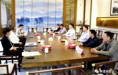 三水区委书记胡学骏一行莅临乐鱼在线最新官网-乐鱼(中国)走访慰问