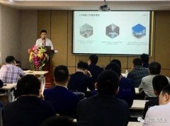 乐鱼在线最新官网-乐鱼(中国)2020年度业务组长述职报告会圆满结束