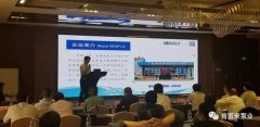 携手乐鱼在线最新官网-乐鱼(中国) 谱写新篇章 ——2021年盐化行业会议侧记