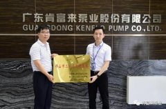 乐鱼在线最新官网-乐鱼(中国)公司及员工分别得到三水区政府表彰